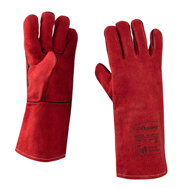 Краги сварщика спилковые красные